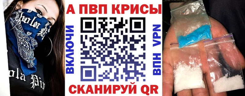 А ПВП Соль Ялуторовск