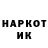 ГЕРОИН гречка W_Vampire_W