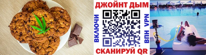 Cannafood конопля Ялуторовск