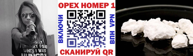 Cocaine 99%  Ялуторовск 