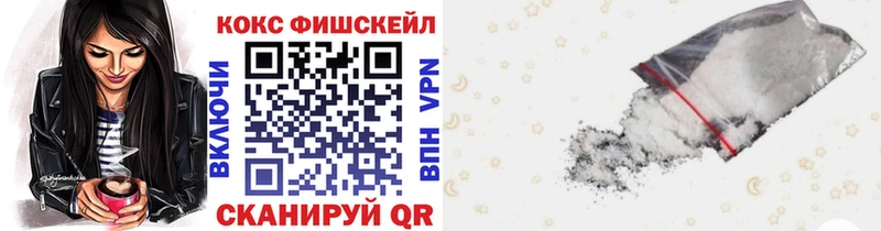 COCAIN 98% Ялуторовск