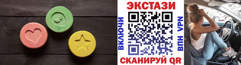omg ссылки  Ялуторовск  Экстази круглые  где купить наркоту 