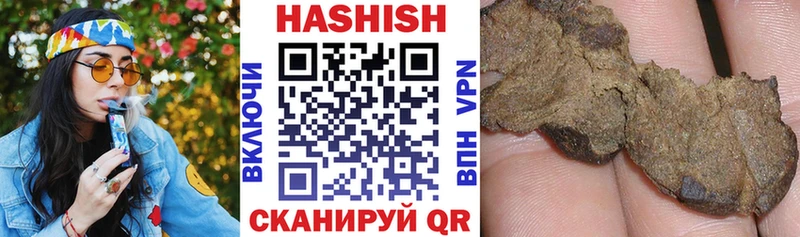 Гашиш индика сатива  наркота  мега как зайти  Ялуторовск 