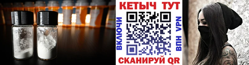 КЕТАМИН ketamine Ялуторовск