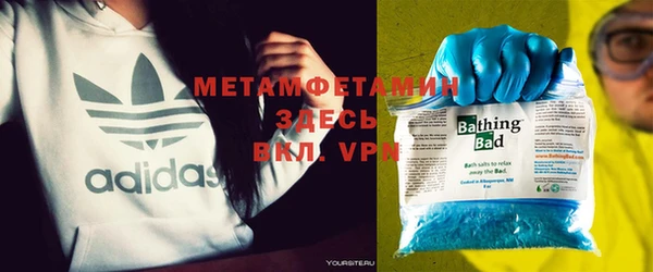 COCAINE Абинск