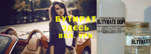 гидропоника Абдулино