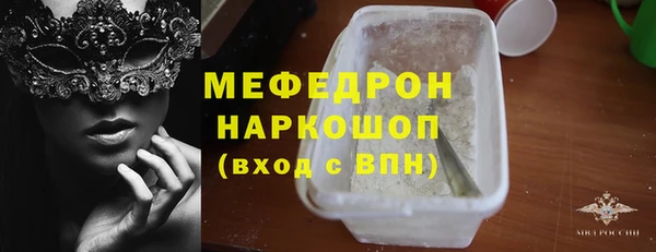 СК Абаза