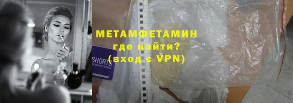 гидропоника Абдулино