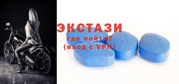 COCAINE Абинск