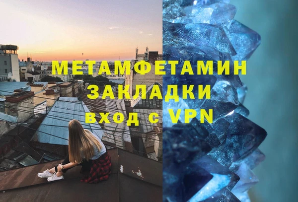 СК Абаза