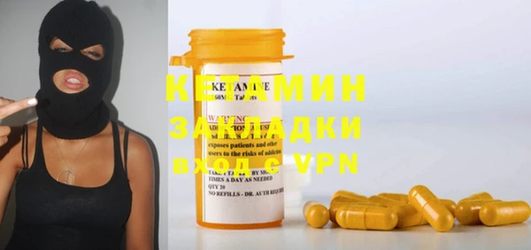 Альфа ПВП Кукмор