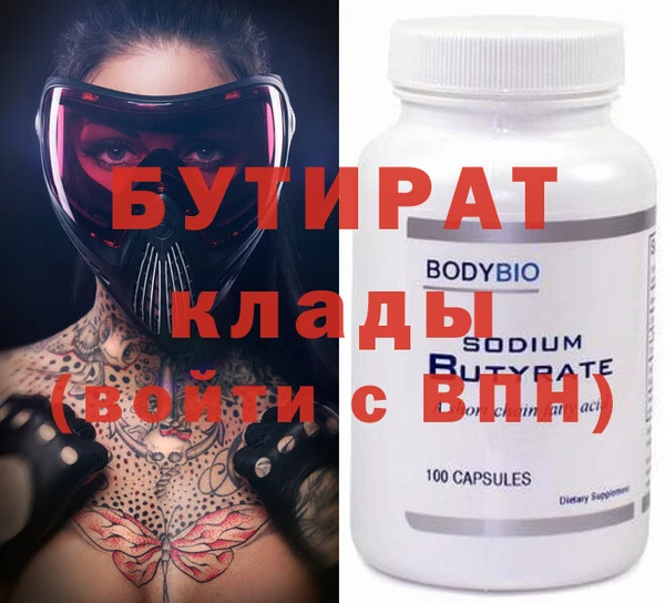 гидропоника Абдулино