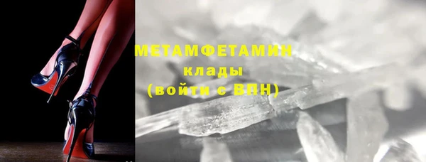 соль курить ск Кулебаки