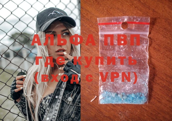 гидропоника Абдулино