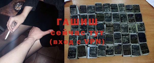 COCAINE Абинск