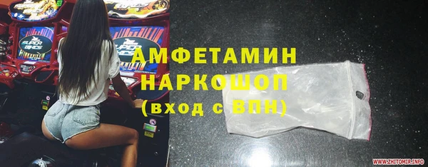 COCAINE Абинск