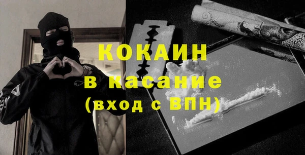 СК Абаза