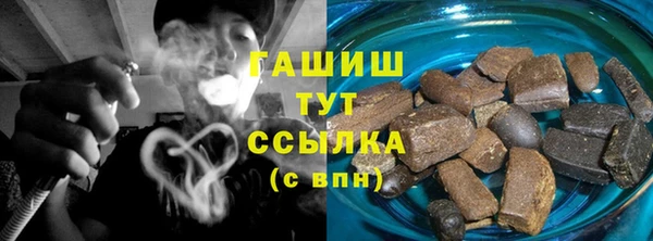 винт Куйбышев