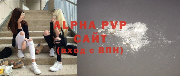 СК Абаза