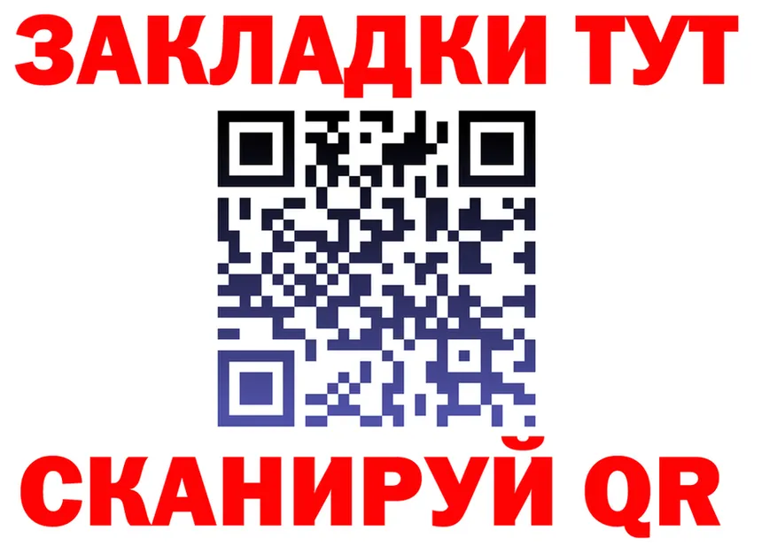 АМФ Premium как войти это mega Ялуторовск