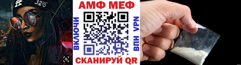 дарнет шоп Ялуторовск Первитин винт