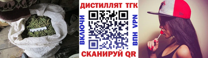где купить наркоту  OMG ТОР  ТГК жижа  Ялуторовск 